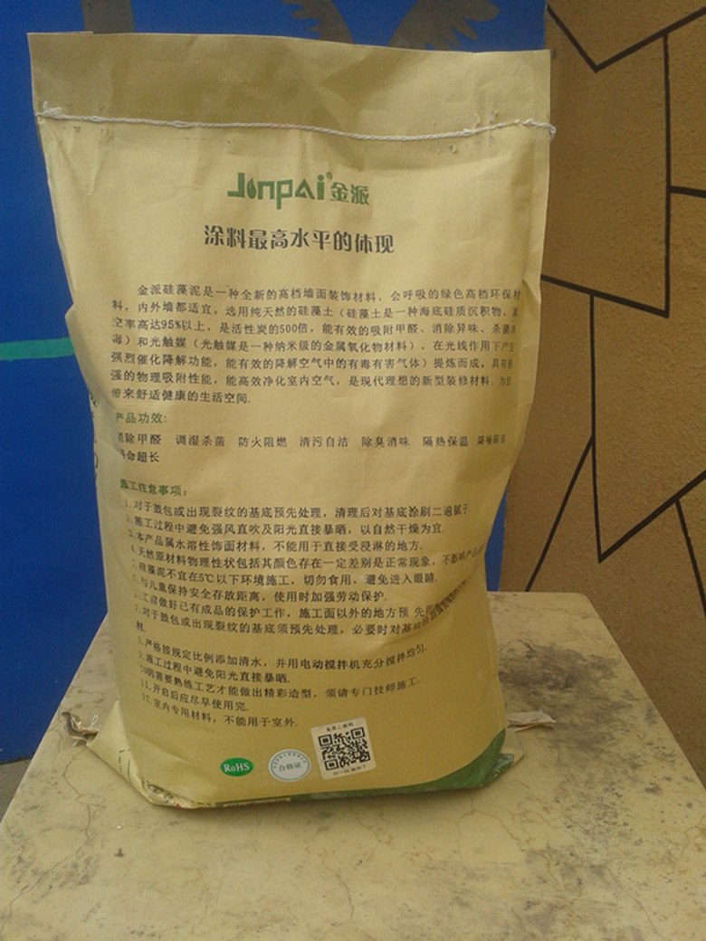 东莞硅藻泥造价