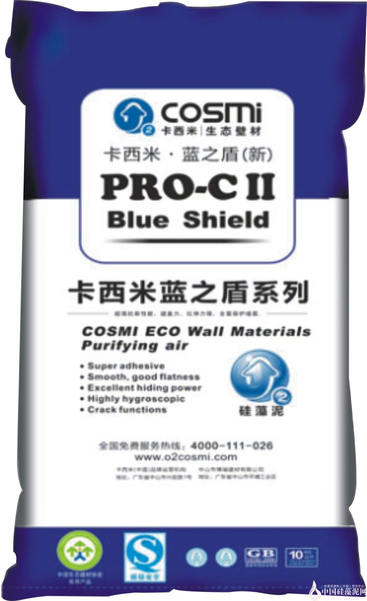 卡西米硅藻泥桶装硅藻泥—蓝之盾（PRO-C）